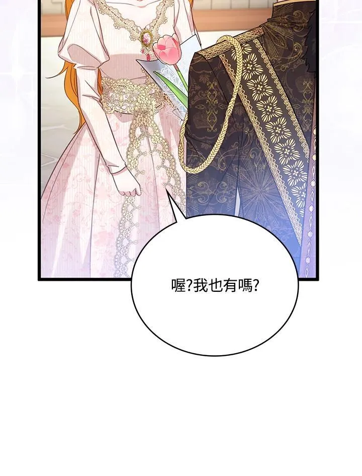 第26话 第40页
