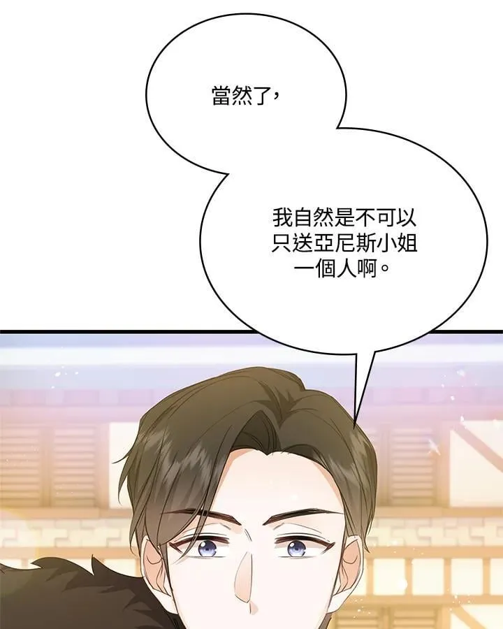 第26话 第41页