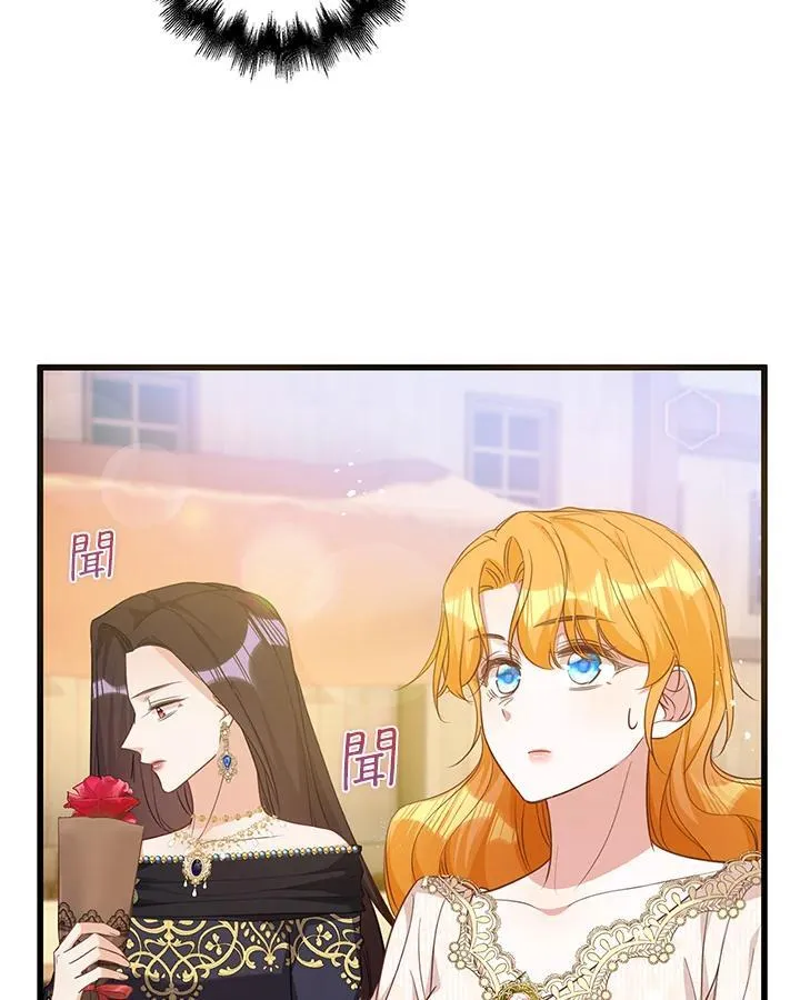 第26话 第45页