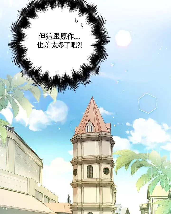 第26话 第47页