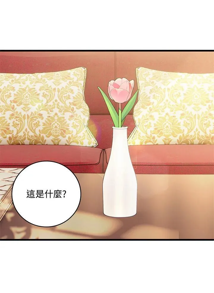 第26话 第49页