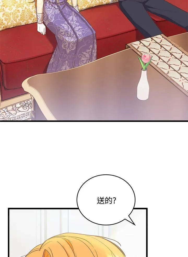 第26话 第51页