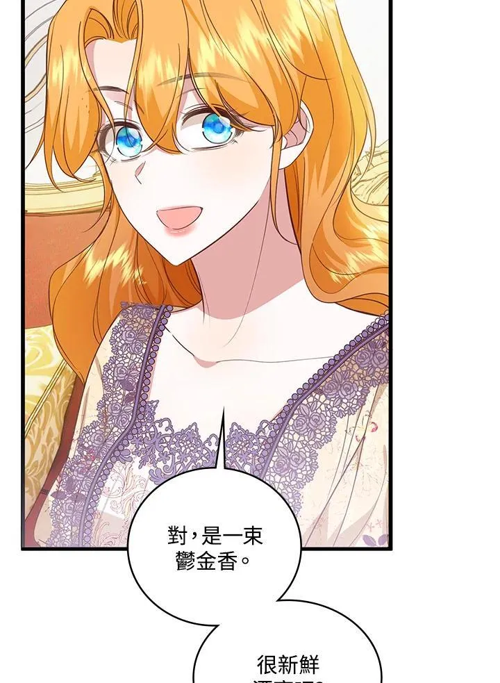 第26话 第52页