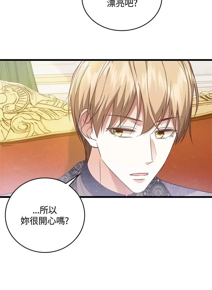第26话 第53页