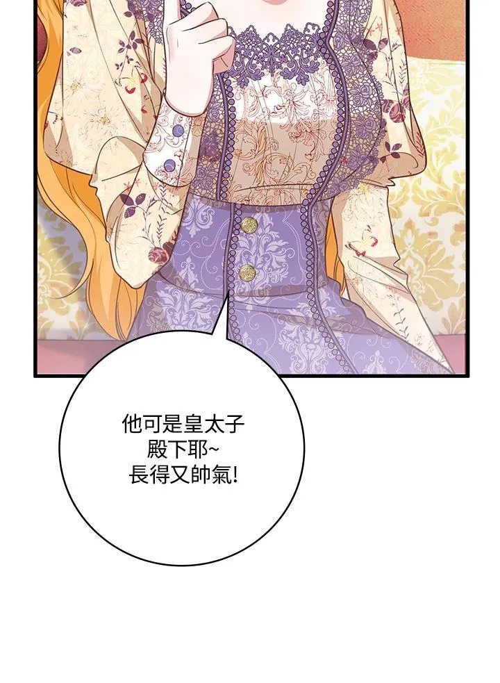 第26话 第55页