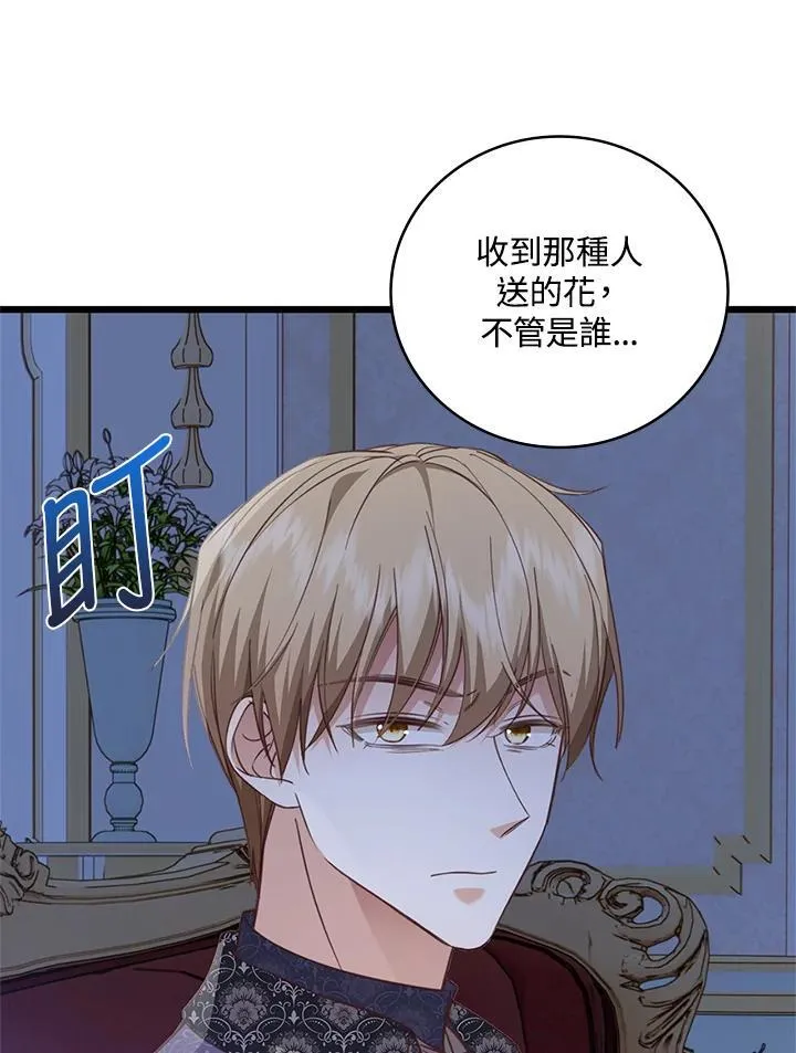 第26话 第56页