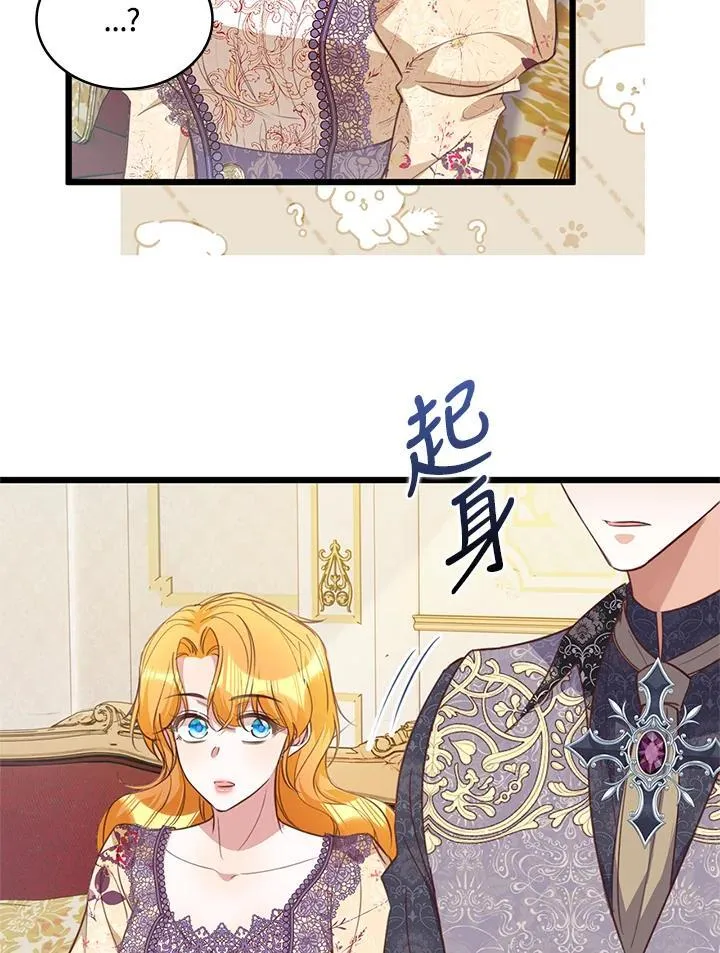 第26话 第62页