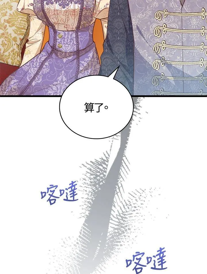 第26话 第63页