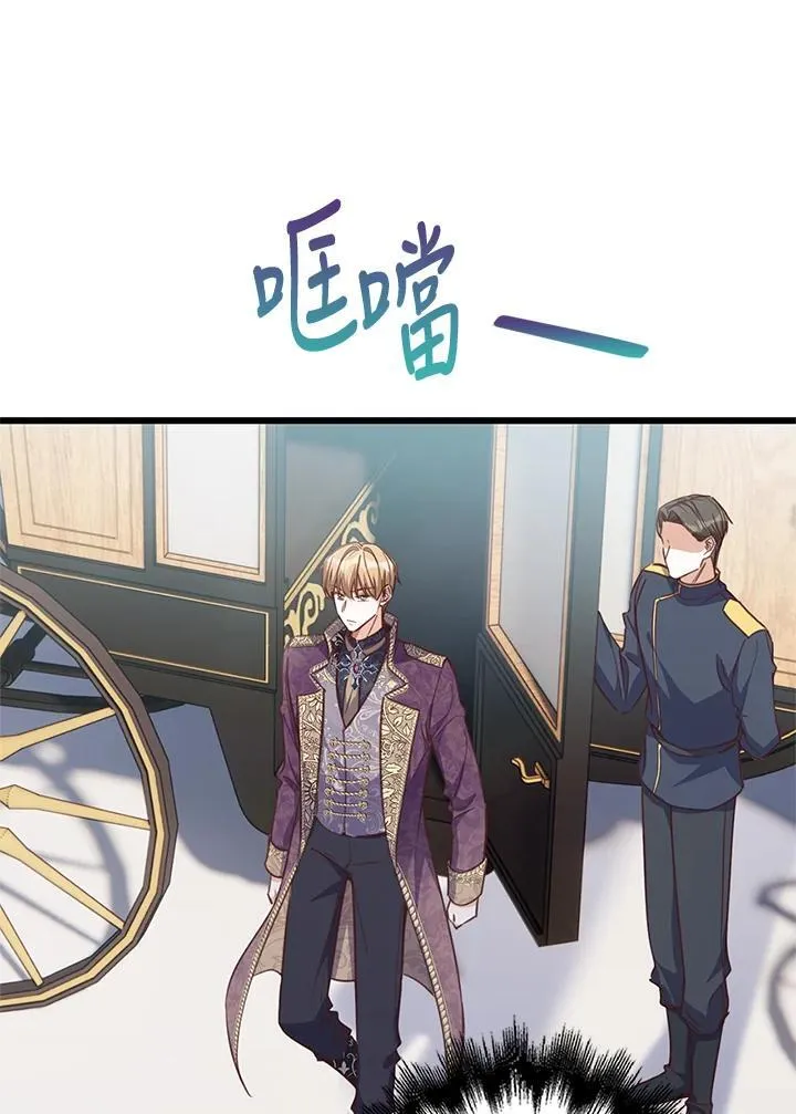 第26话 第76页