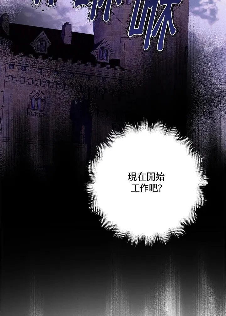 第26话 第78页