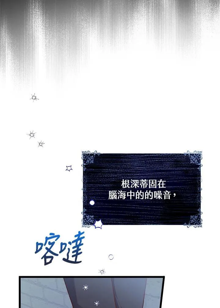 第26话 第79页