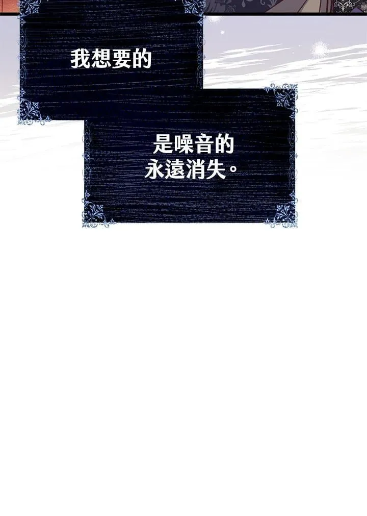 第26话 第86页