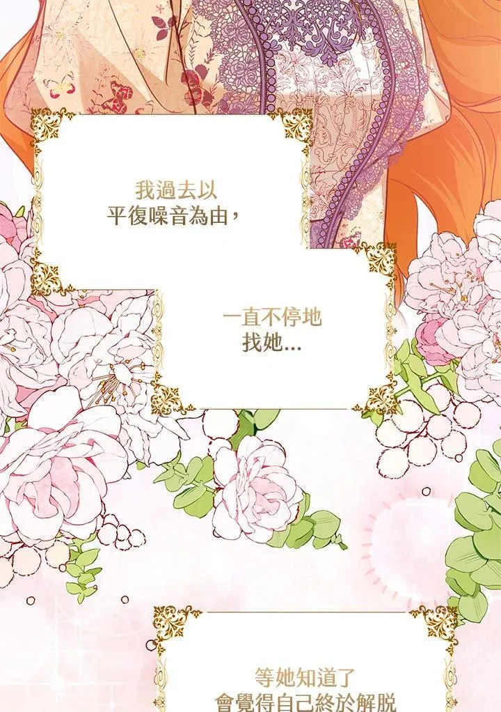 第27话 第7页