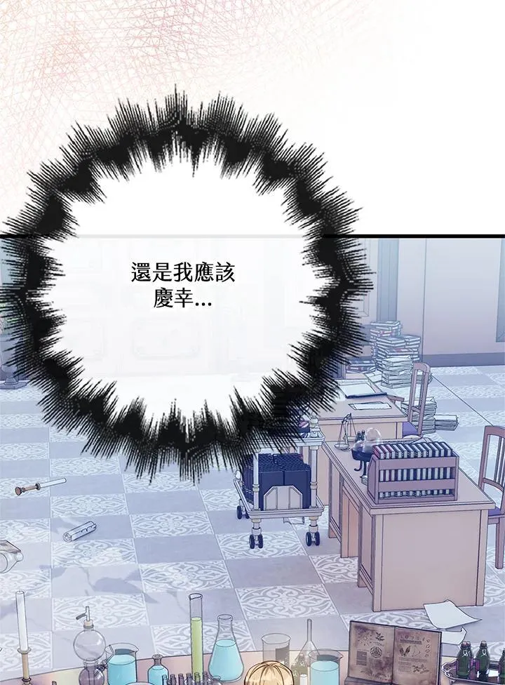 第27话 第10页