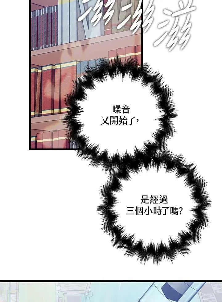 第27话 第14页