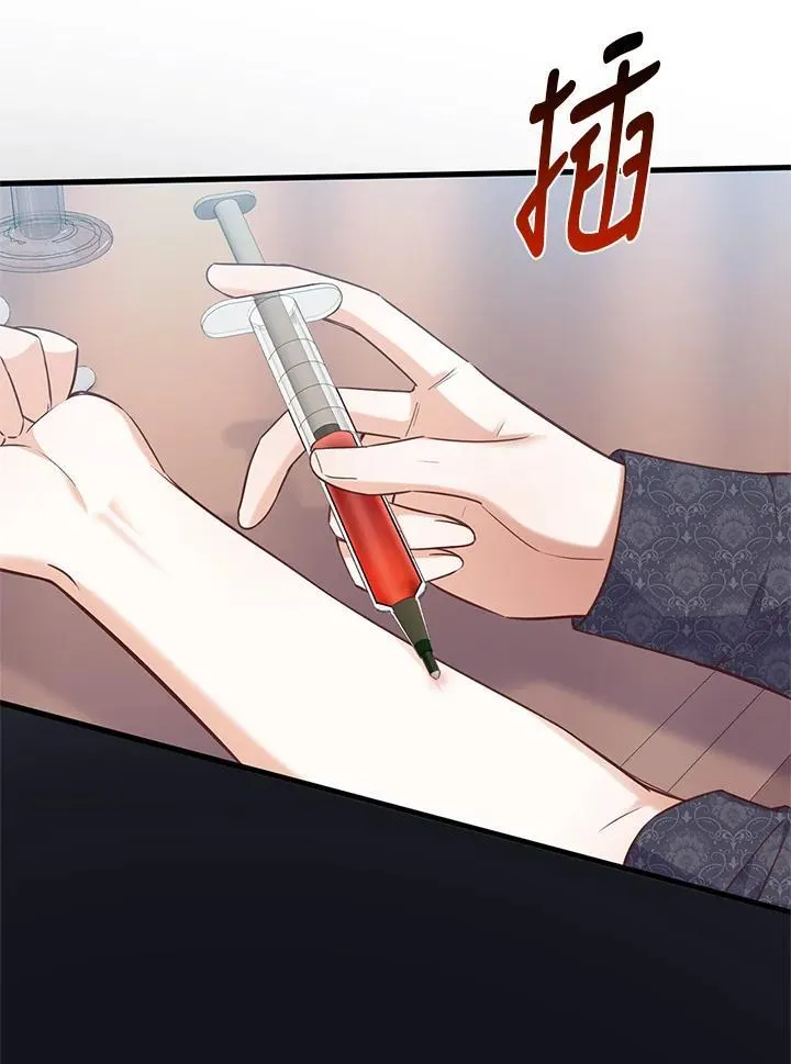 第27话 第18页