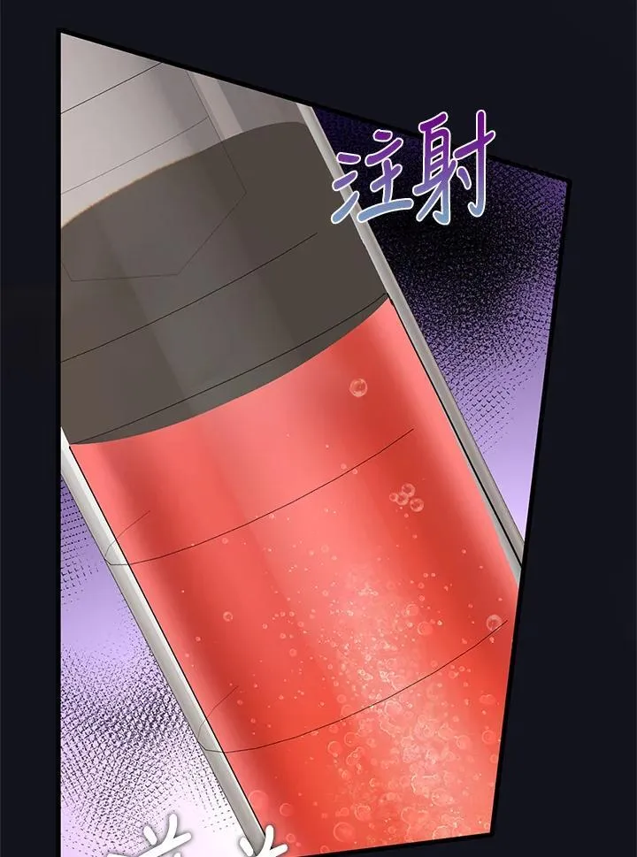 第27话 第19页