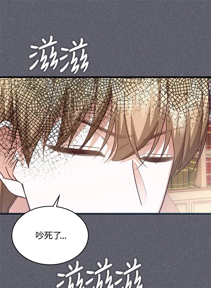 第27话 第26页