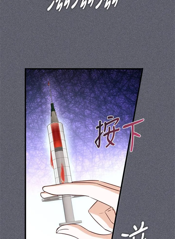 第27话 第27页