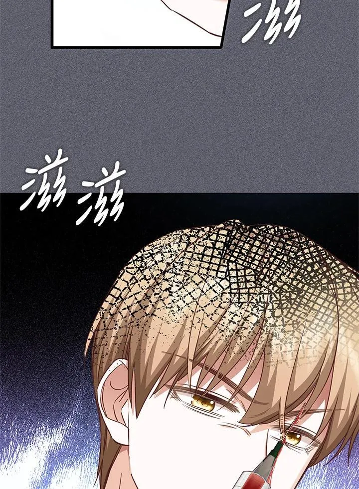 第27话 第28页