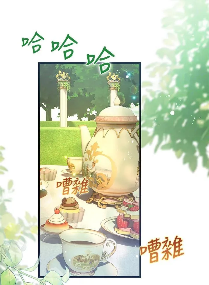 第27话 第32页