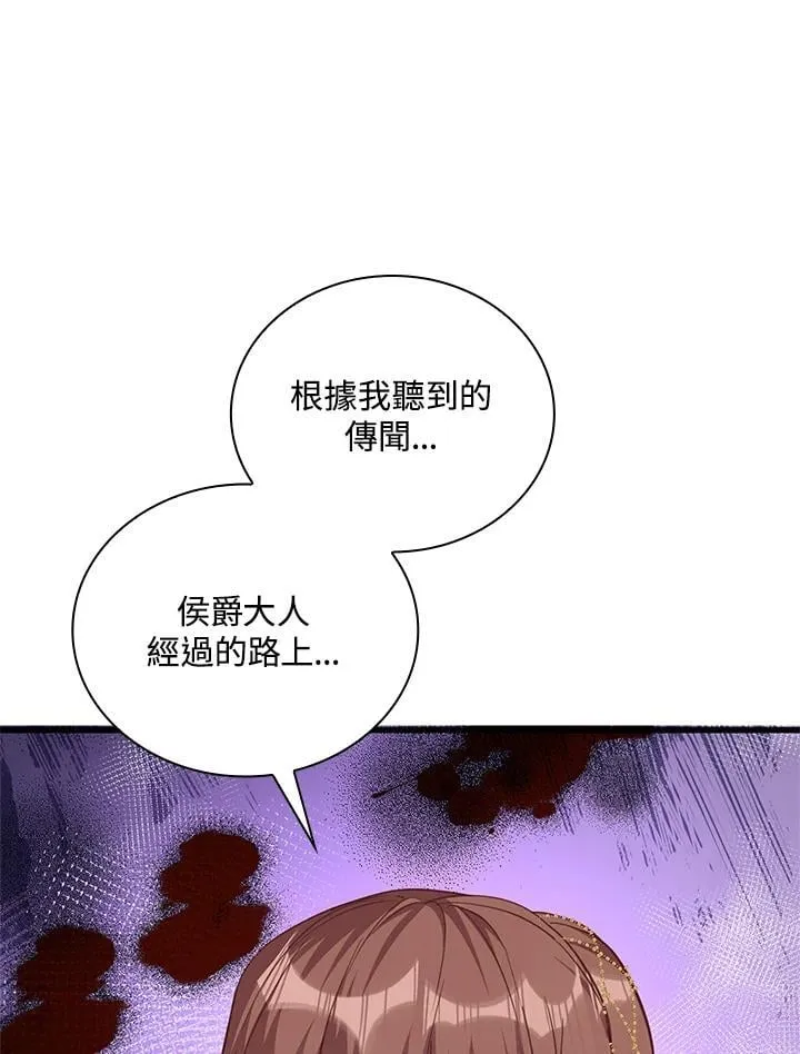 第27话 第37页