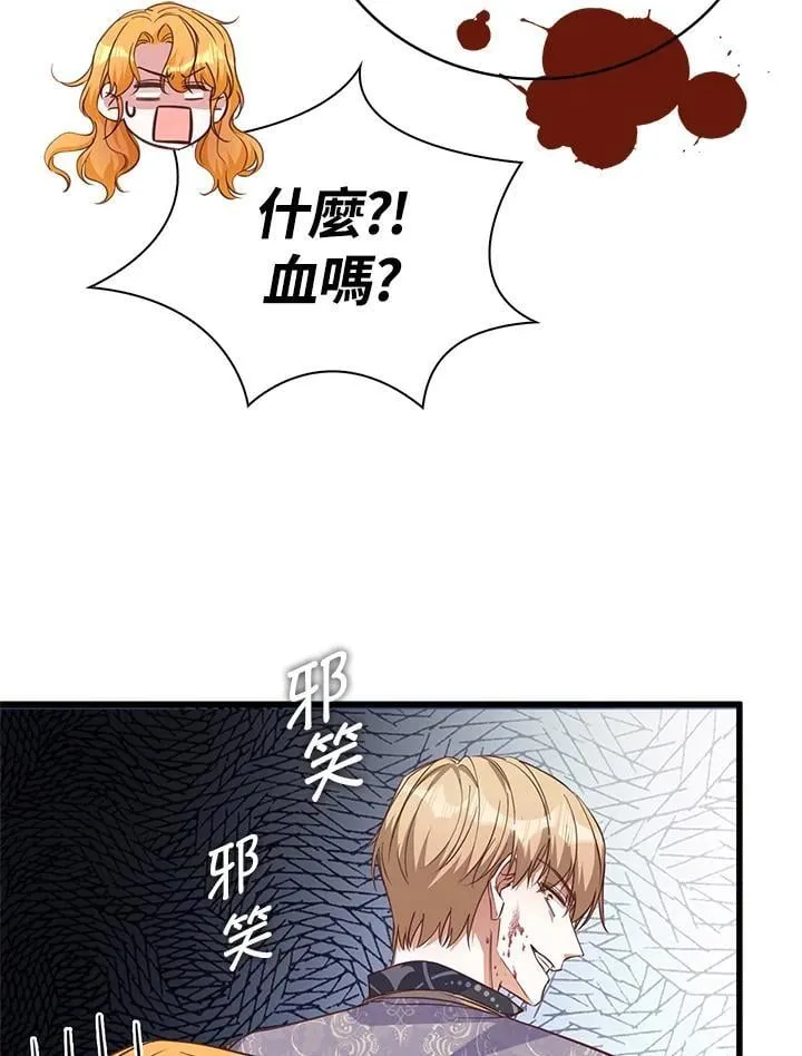 第27话 第39页