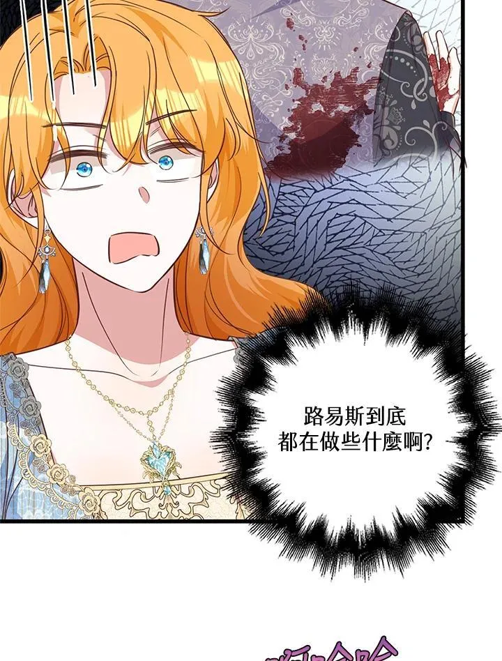 第27话 第40页