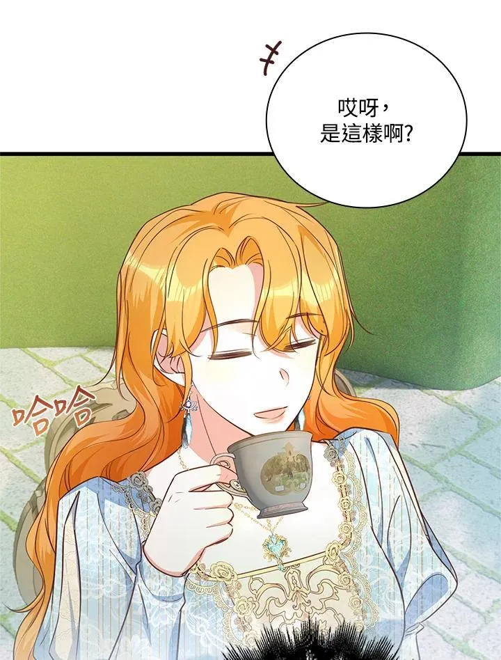 第27话 第43页