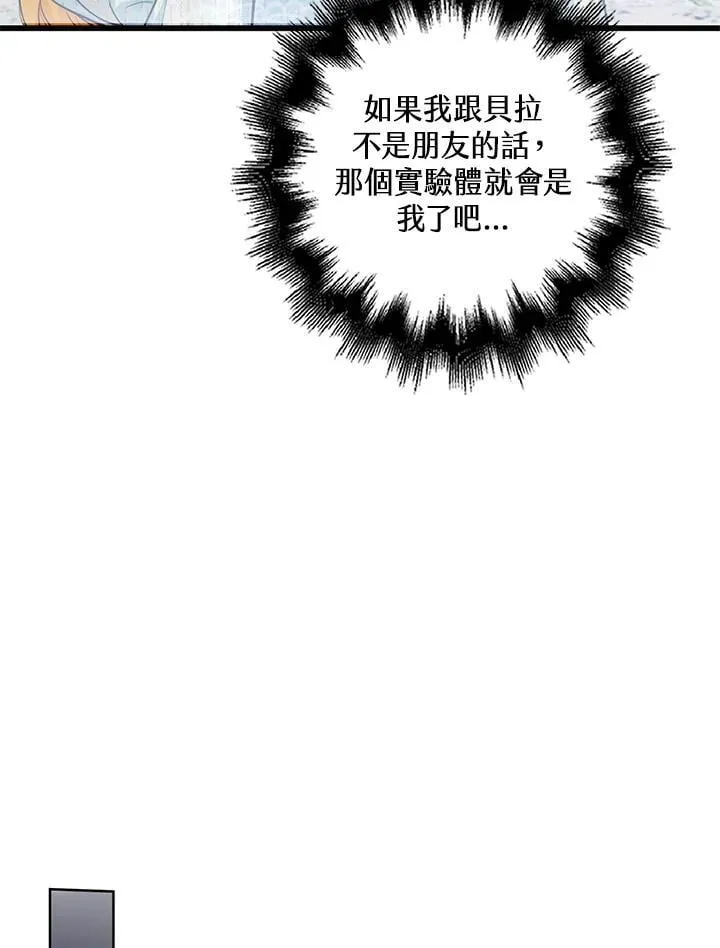 第27话 第44页
