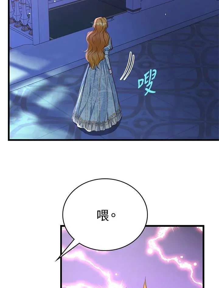 第27话 第46页