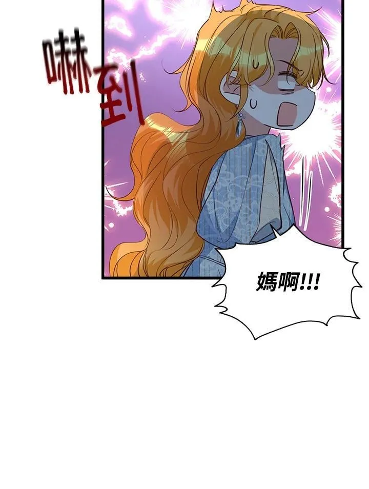 第27话 第47页