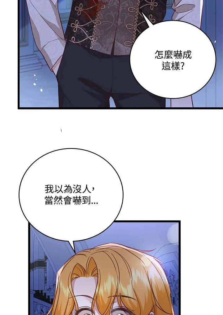 第27话 第49页