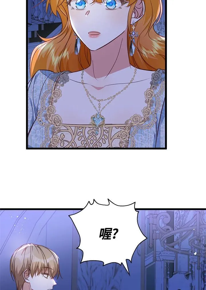 第27话 第50页