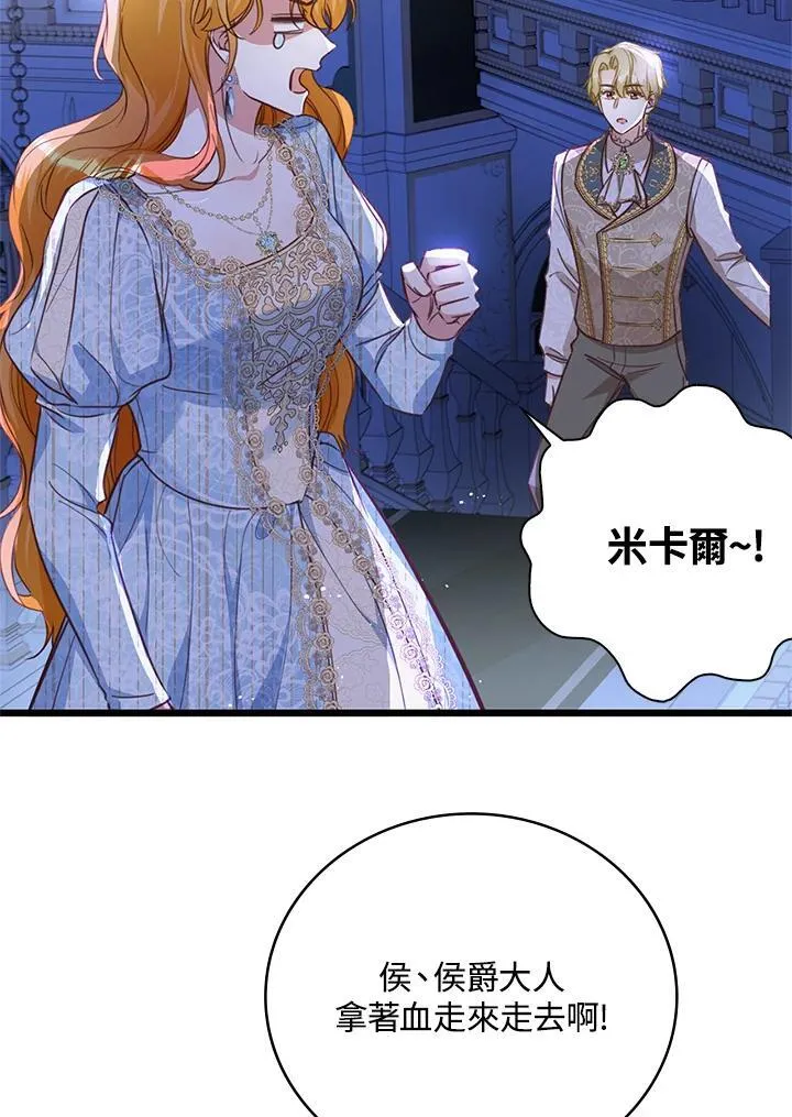 第27话 第55页