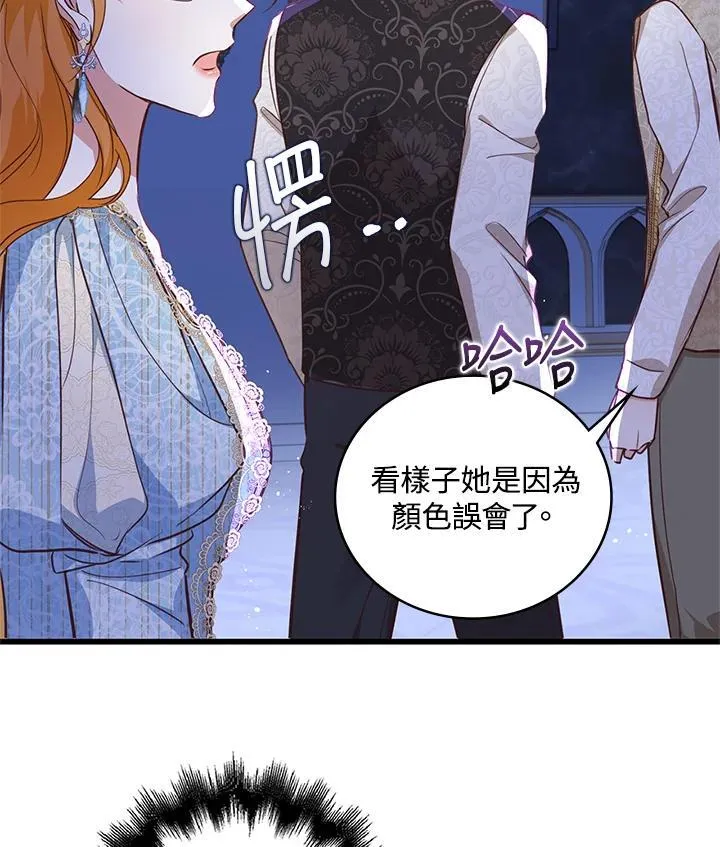 第27话 第59页