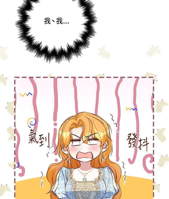 第27话 第60页