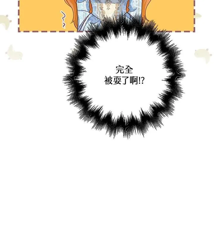 第27话 第61页