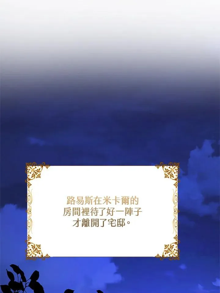 第27话 第62页