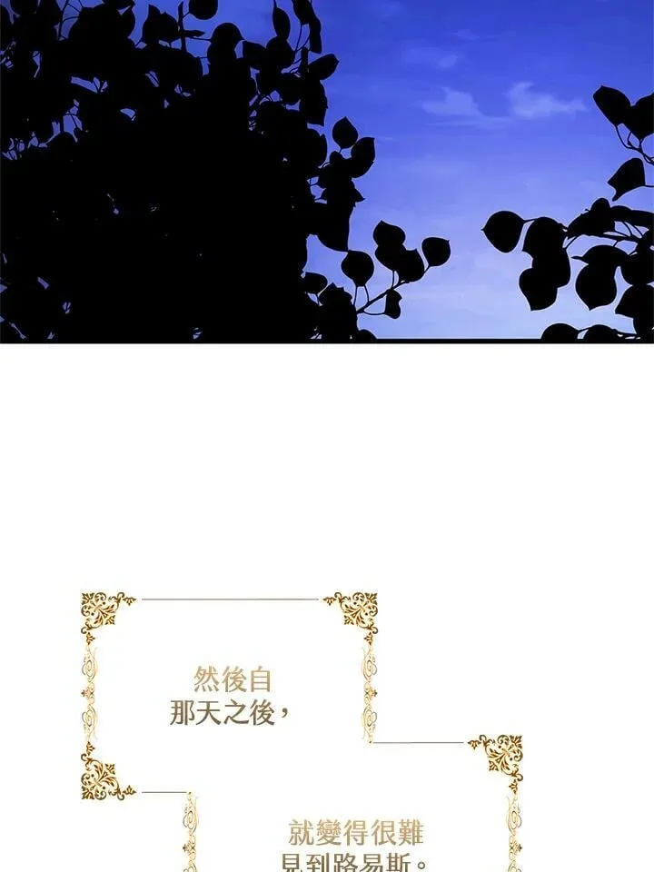 第27话 第63页