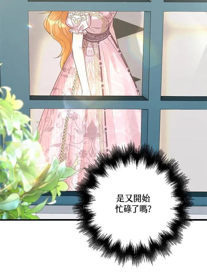 第27话 第66页