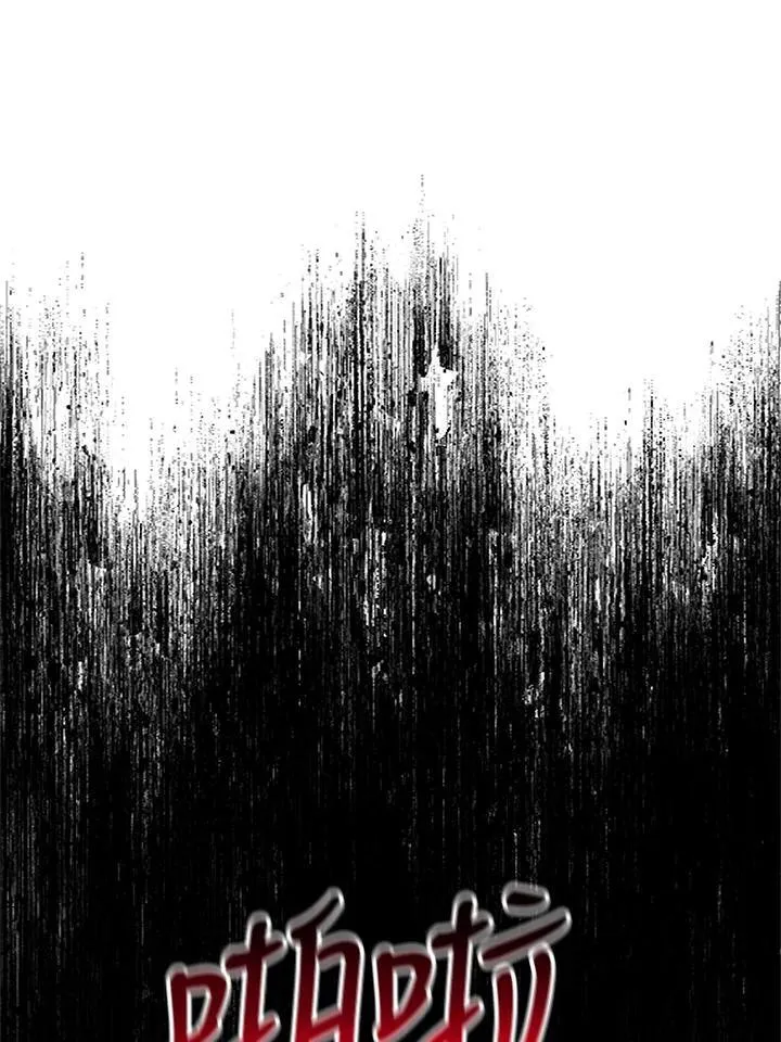 第27话 第67页