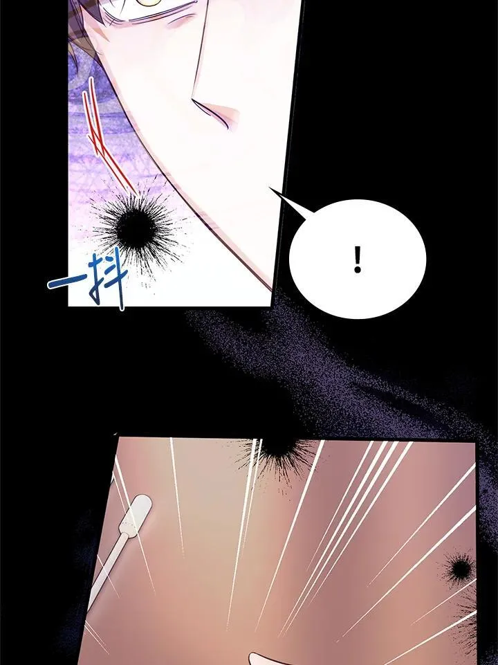 第27话 第72页
