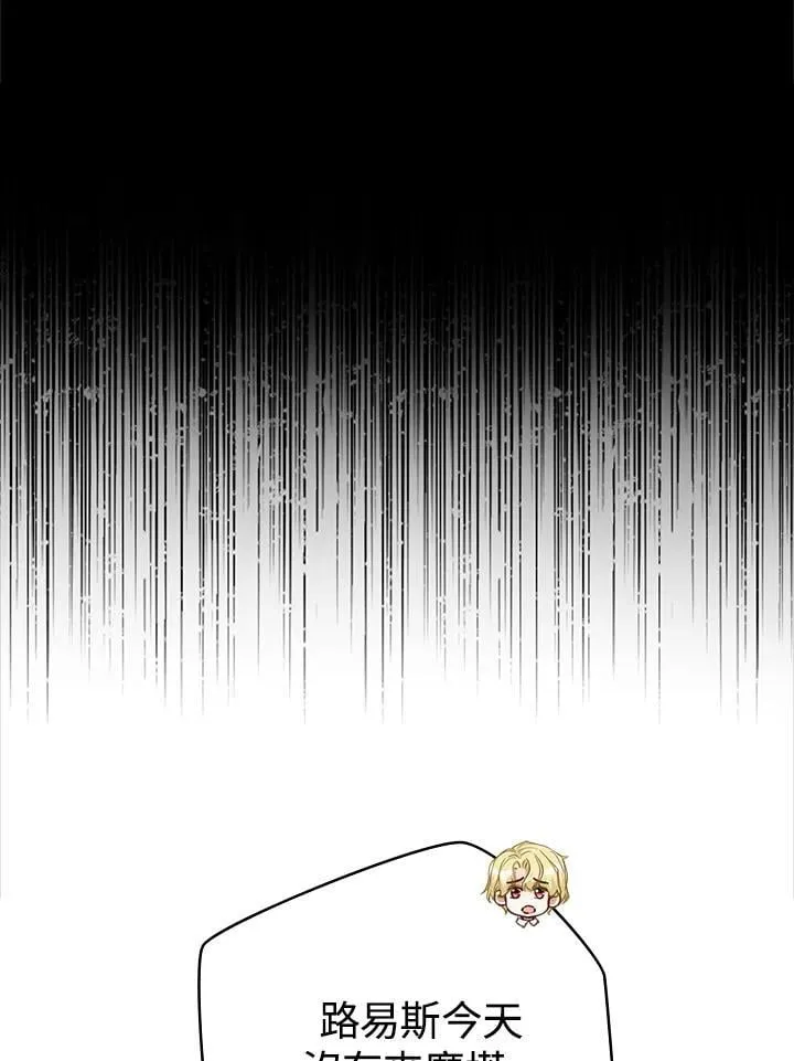 第27话 第77页