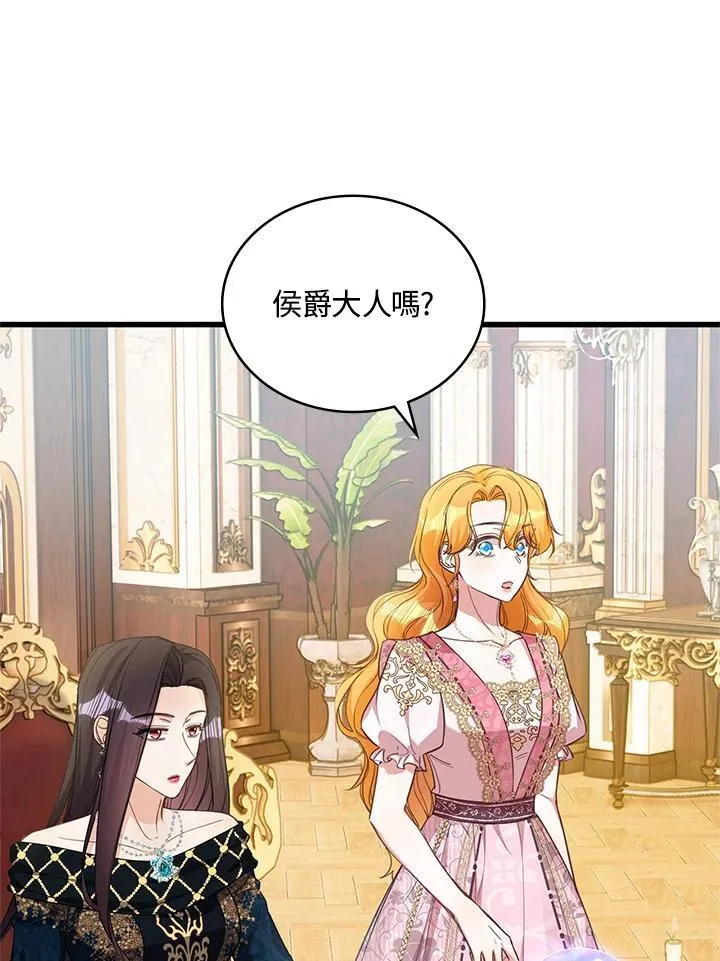 第27话 第79页