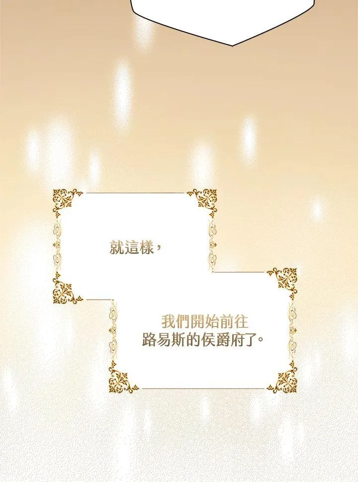 第27话 第84页