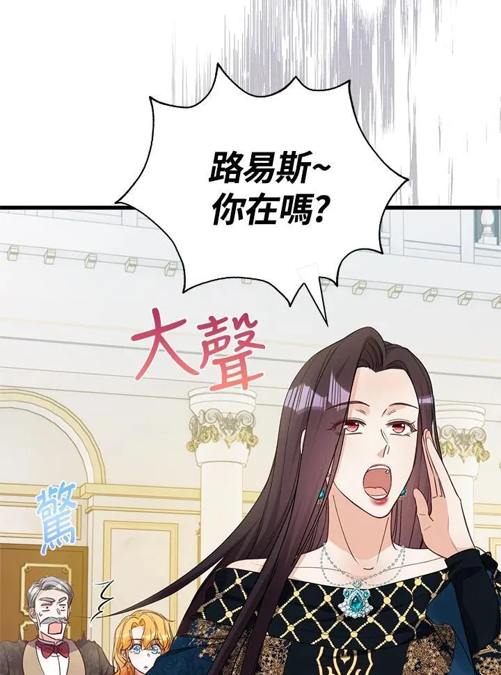 第27话 第88页