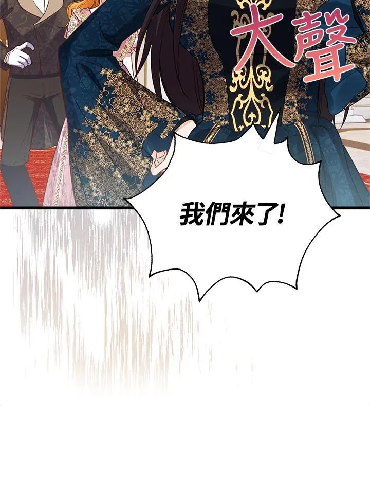 第27话 第89页