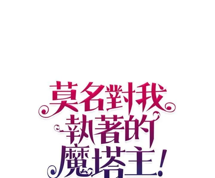 第27话 第90页