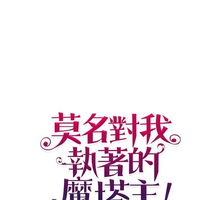 第28话 第1页